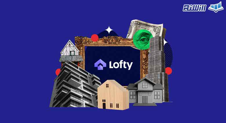  پلتفرم Lofty